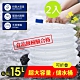 DaoDi 超大容量折疊水桶儲水桶2入組(尺寸15L)手提水桶 露營水袋 product thumbnail 2