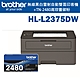 Brother HL-L2375DW 無線黑白雷射自動雙面印表機+TN-2480原廠高容量碳粉匣 product thumbnail 1