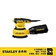 美國 史丹利 STANLEY 史丹利 300W ROS偏心砂磨機 SS30 product thumbnail 1