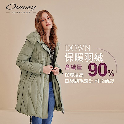 OUWEY歐薇 純色保暖長版連帽羽絨外套(藍/綠)