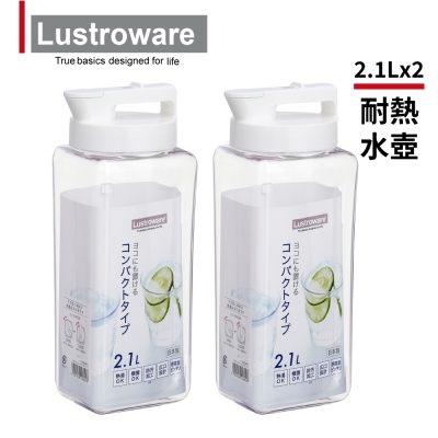 【Lustroware】日本進口耐熱冷水壺-2.1Lx2入