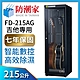 防潮家 215公升吉他貝斯專用防潮箱FD-215AG product thumbnail 1