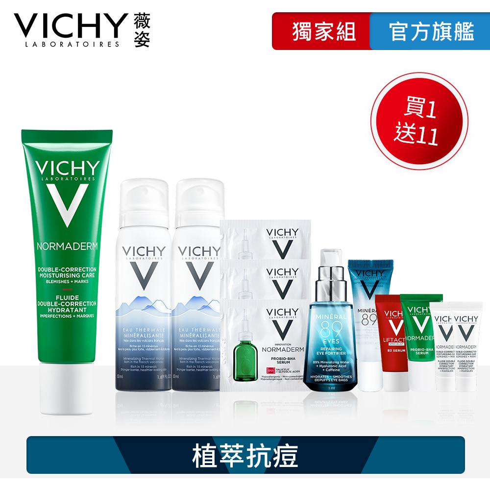 VICHY薇姿 水楊酸植萃奇蹟精華 30ml(最低效期至2024/12)