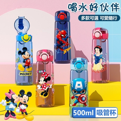 【Disney 迪士尼】輕便提環防摔彈跳蓋兒童吸管水壺 - 大款500ml