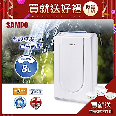 SAMPO聲寶 8L 1級清淨除濕機 AD-Y816T