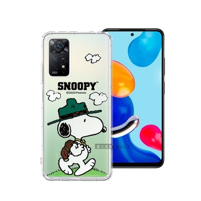 史努比/SNOOPY 正版授權 紅米Redmi Note 11 Pro 5G/4G 共用 漸層彩繪空壓手機殼(郊遊)