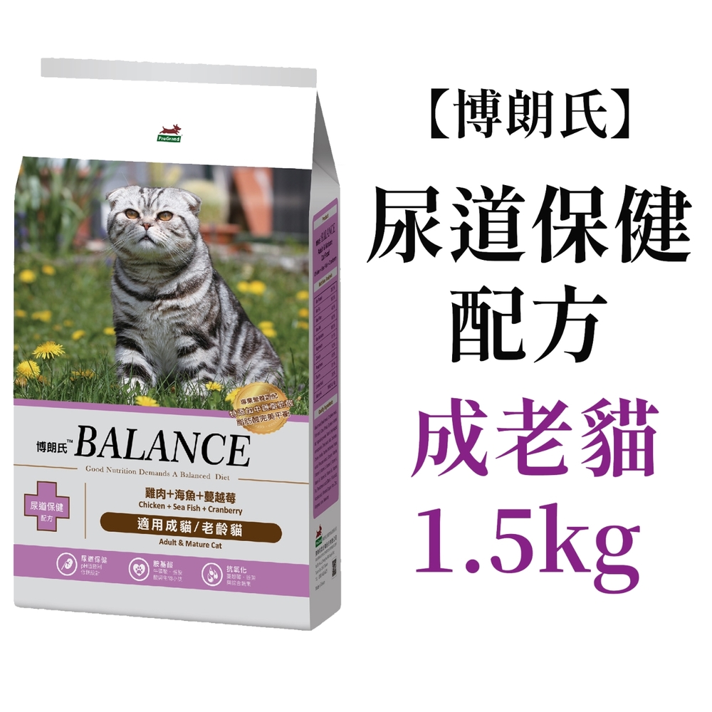 Balance 博朗氏 成老貓1.5kg*10包雞肉海魚蔓越莓貓糧 貓飼料
