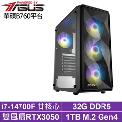 華碩B760平台[聖魔武官]i7-14700F/RTX 3050/32G/1TB_SSD