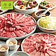 王品集團 原燒優質原味燒肉餐券1張 product thumbnail 1