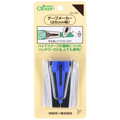 日本可樂牌Clover滾邊條製作滾邊器22-103藍色包邊器(25mm滾邊器)拼布製帶器捲邊器