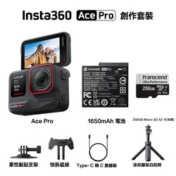 Insta360 Ace Pro 翻轉螢幕運動相機+128G卡+迷你腳架