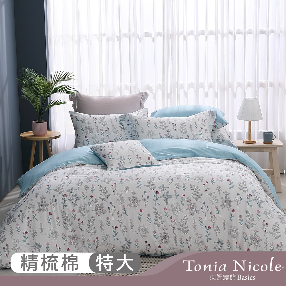 Tonia Nicole東妮寢飾 藍茵花苑100%精梳棉兩用被床包組(特大)