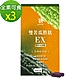 MG宏源生醫雙苦瓜胜肽EX熱銷加碼組(30入/盒x3) product thumbnail 1