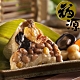 嘉義福源 櫻花蝦干貝肉粽(10顆) product thumbnail 1