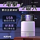 KINYO USB吸入電擊雙效捕蚊燈KL5837 product thumbnail 1