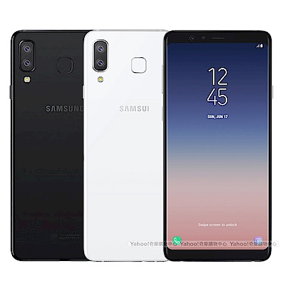 Samsung Galaxy A8 Star 6.3吋雙卡雙鏡頭智慧手機