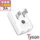 Tyson太順電業 TS-001A 縱向平貼式2P轉接插頭-2入 product thumbnail 1