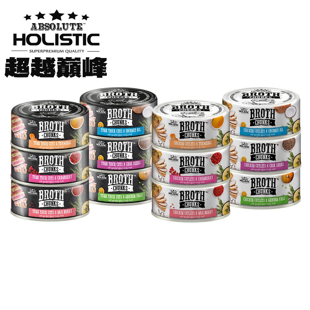 【48入組】【Absolute Holistic超越巔峰】機能肉塊主食湯罐80g*48