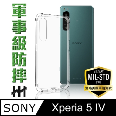 【HH】SONY Xperia 5 IV -6.1吋-軍規防摔手機殼系列