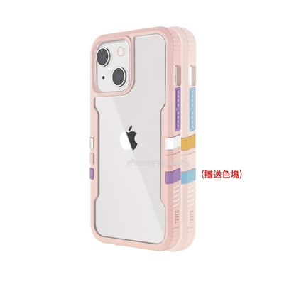 TGViS 極勁2代 iPhone 13 6.1吋 個性撞色防摔手機殼 保護殼(珊瑚粉)