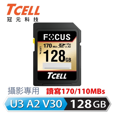 TCELL冠元 FOCUS A2 SDXC UHS-I U3 V30 170/110MB 128GB 記憶卡