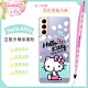 【Hello Kitty】三星 Samsung Galaxy S21+ 5G 氣墊空壓手機殼(贈送手機吊繩) product thumbnail 1