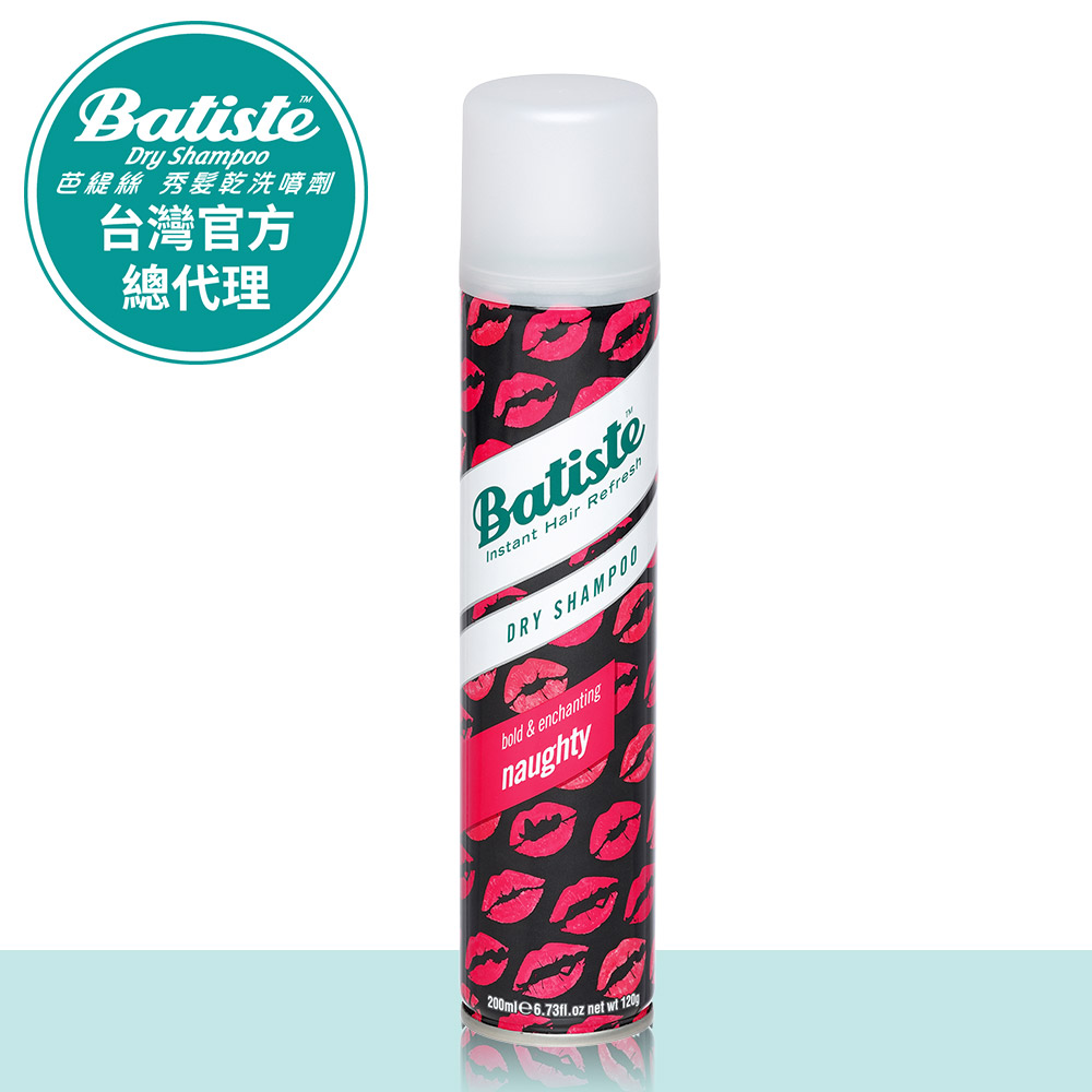 Batiste秀髮乾洗噴劑-愛戀香唇200ml