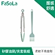 FaSoLa 食品用耐高溫矽膠油刷 夾套裝組 product thumbnail 2