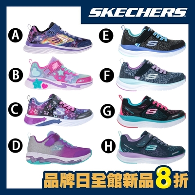 【品牌日限定】SKECHERS 女大童 炫彩閃燈鞋/運動休閒鞋(多款任選)