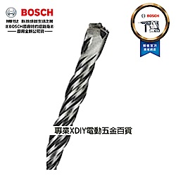 德國 BOSCH SDS plus-5 四溝鎚鑽鑽頭 9.5x160mm