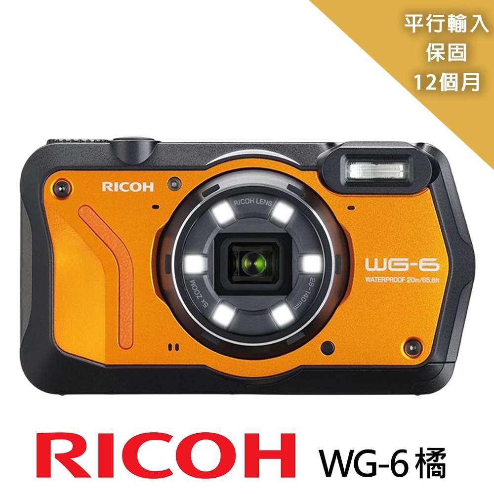 RICOH 理光 WG-6 全天候耐寒耐衝擊防水相機-橘色*(平行輸入)