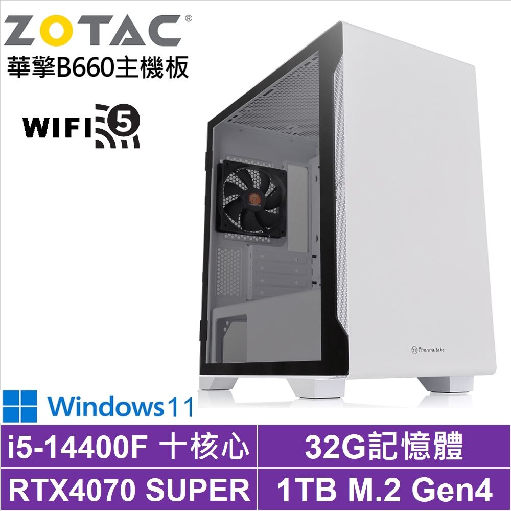 華擎B660平台[菁英暴君W]i5-14400F/RTX 4070S/32G/1TB_SSD/Win11