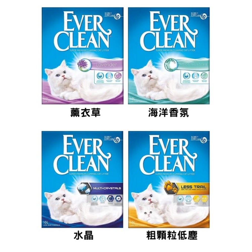 EVER CLEAN藍鑽超凝結貓砂10L(9公斤)