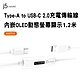 j5create A to C 2.0充電傳輸線嵌OLED動態螢幕顯示 1.2米-JUCP13 product thumbnail 1