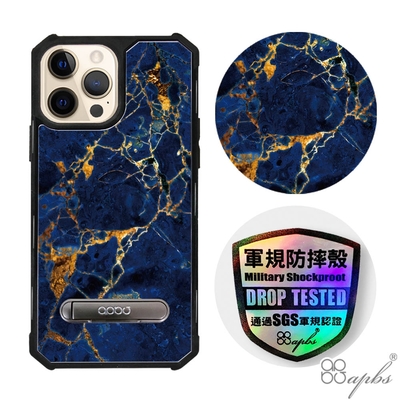 apbs iPhone 13 Pro Max / 13 Pro / 13 專利軍規防摔立架手機殼-大理石寶石藍