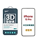 GOR iPhone 15 15Plus 15Pro 15ProMax 3D全玻璃滿版鋼化保護貼 公司貨 product thumbnail 4