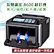 智慧贏家A600智慧型台幣人民幣點驗鈔機 product thumbnail 2