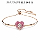 SWAROVSKI 施華洛世奇 Hyperbola 手鐲, 心形, 粉紅色, 鍍玫瑰金色調 product thumbnail 2