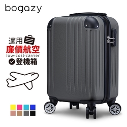 Bogazy 時尚經典 18吋 登機箱行李箱