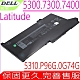 DELL Latitude 5300 5310 7300 7400 0G74G 電池適用 戴爾 P96G002 P97G001 P99G P100G MXV9V 5VC2M 829MX 1V1XF product thumbnail 1