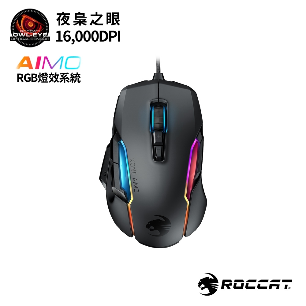 ROCCAT Kone AIMO Remastered RGBA電競滑鼠-黑