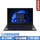 Lenovo ThinkPad L15 Gen 3 15.6吋商務筆電 i5-1240P/16G/1TB PCIe SSD/Win11Pro/三年保到府維修 product thumbnail 1