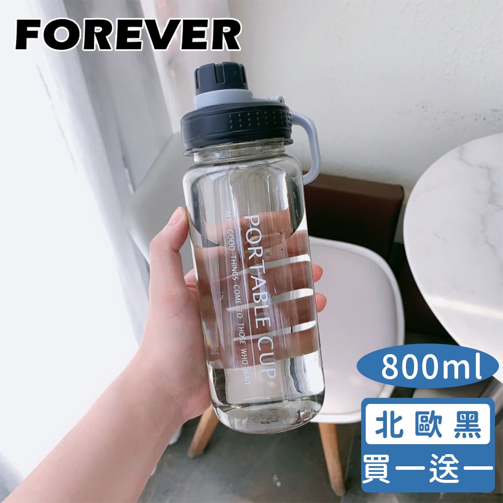 買一送一  日本FOREVER 1000ML 轉蓋直飲款運動水壺 外出水壺