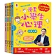 【双美】漫畫小學生心理【全套4冊】情緒管理力+自信力+社交力+行動力 product thumbnail 2