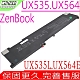 ASUS C32N2002 電池 華碩 ZenBook Pro 15 UX535 UX564 UX535LI UX564EH UX564EI UX564PH 0B200-03660200 product thumbnail 1