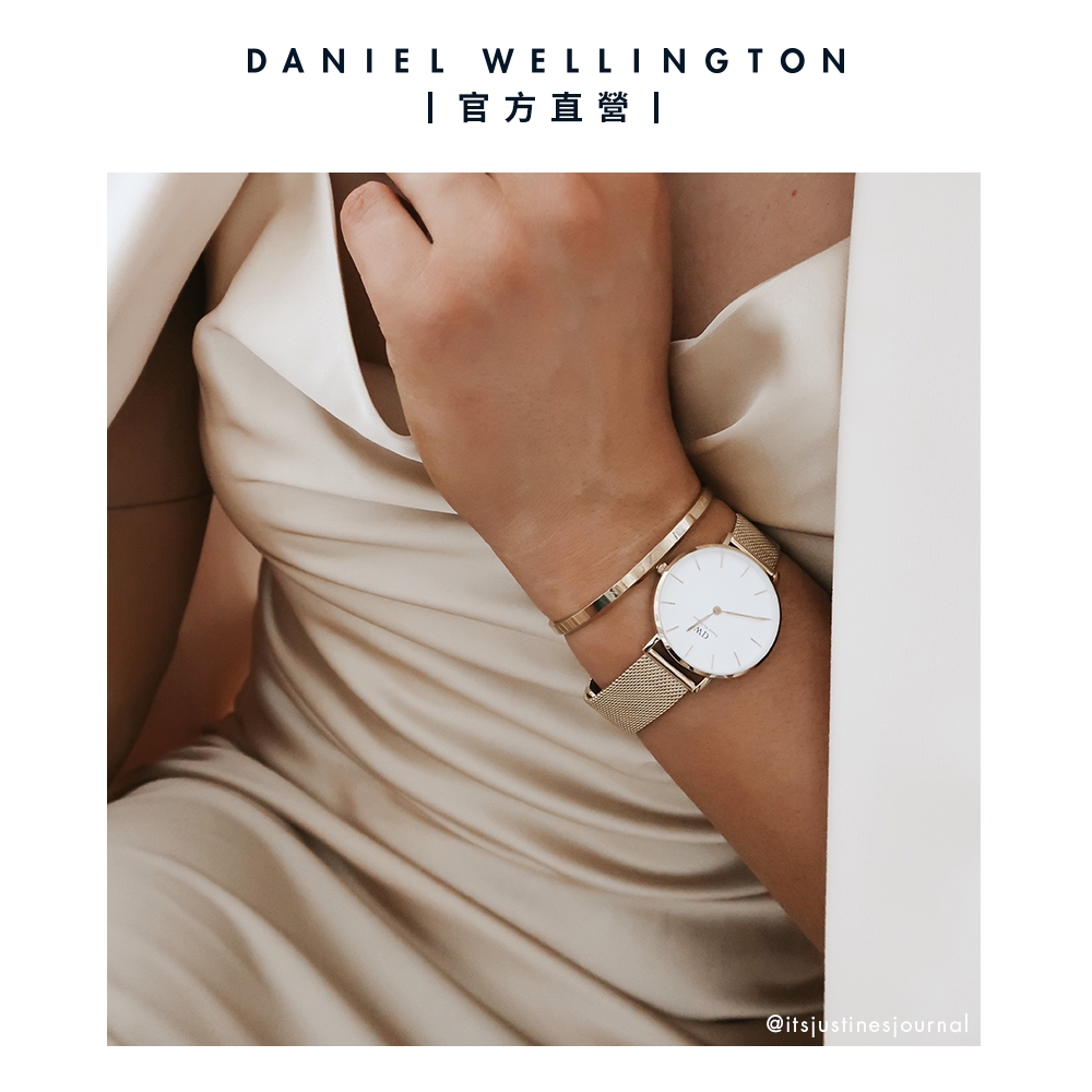 Daniel Wellington DW 手錶Petite Evergold 36mm香檳金米蘭金屬錶-白