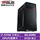 華碩H610平台[風馳獵人]i7-14700/8G/512G_SSD product thumbnail 2