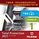 (下載版)McAfee Total Protection 2021全面守護1台1年 product thumbnail 1