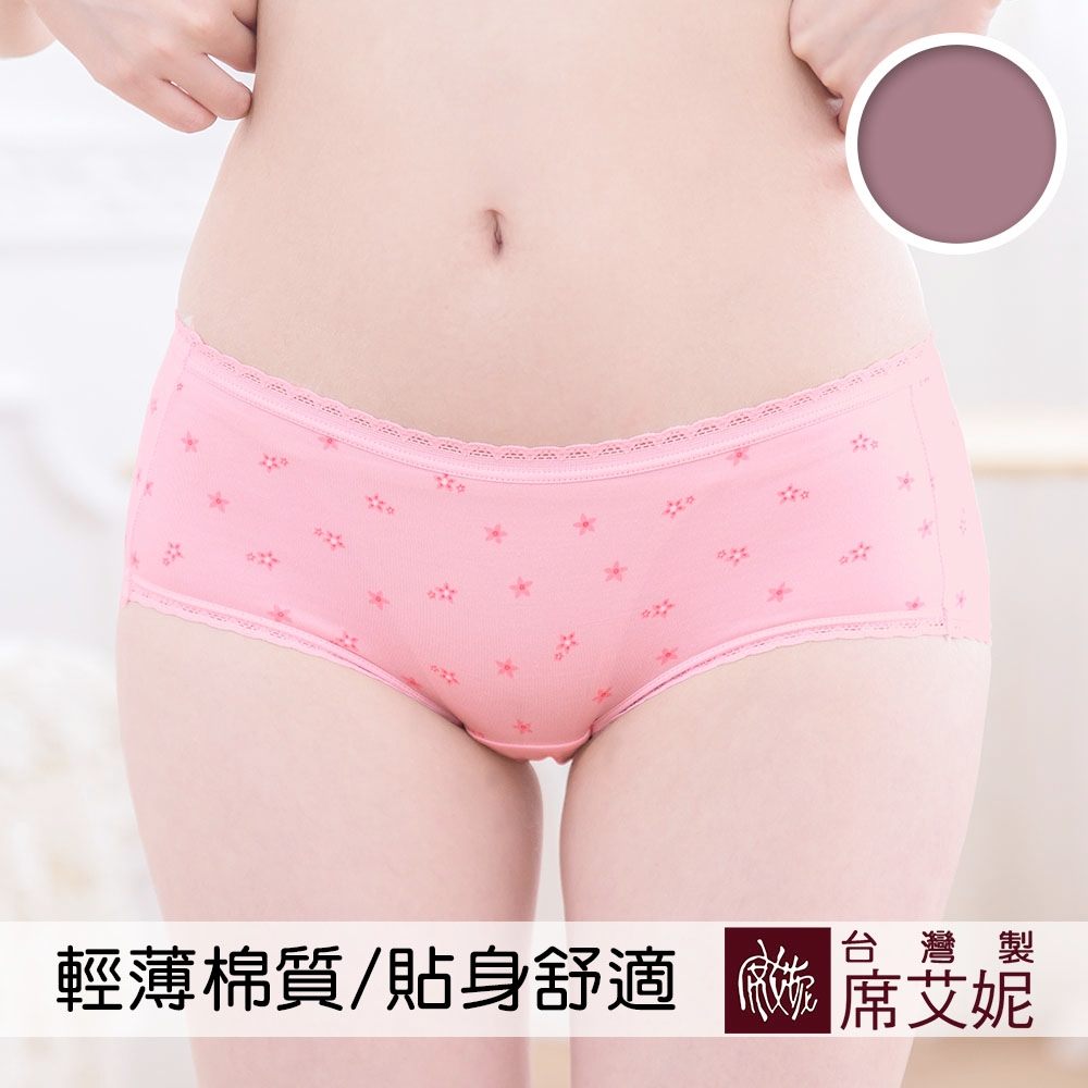 席艾妮SHIANEY 台灣製造 棉質貼身少女低腰內褲 小花款