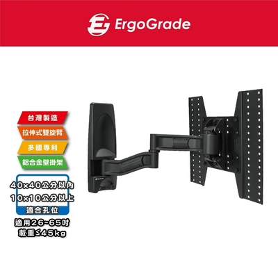 ErgoGrade 26吋~65吋活動拉伸式電視壁掛架(EGAR241)